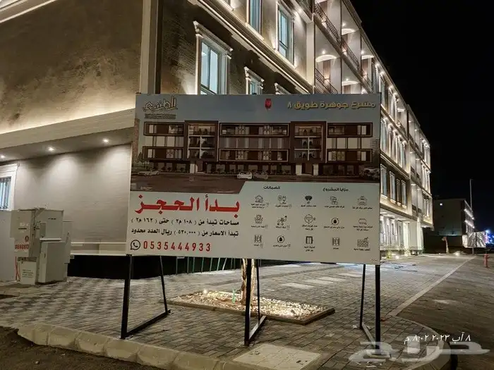 أسوار برسومات مخصصة