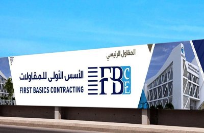 أسوار شبكية إعلانية