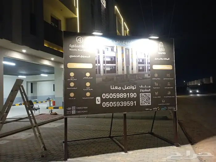 أسوار إعلانية مضيئة